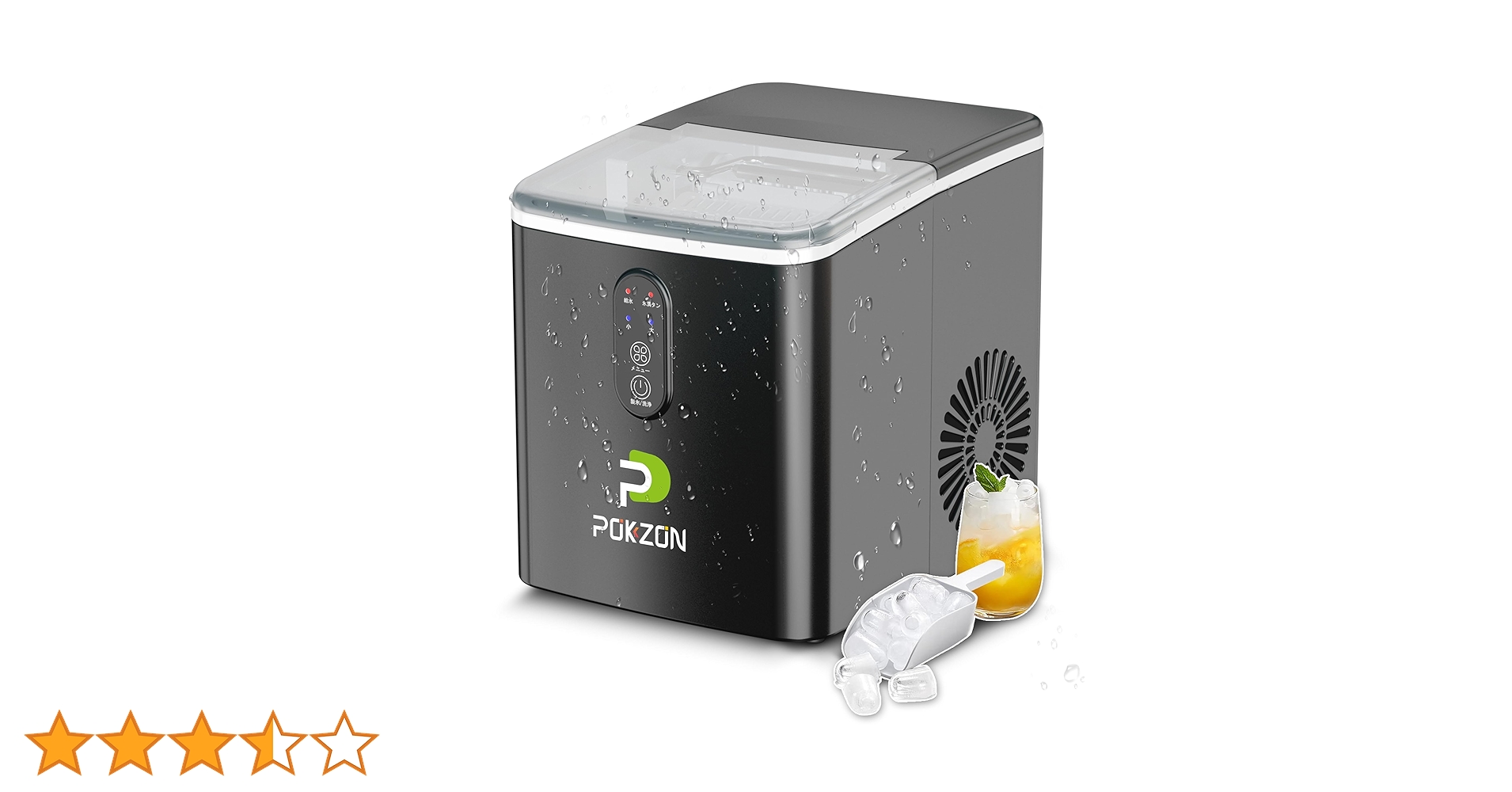 美品Pokzonポータブル製氷機 家庭用製氷機 小型製氷機 自動製氷 Amazon.co.jp: 【国内アフ1ターサービス】製氷機 小型製氷機